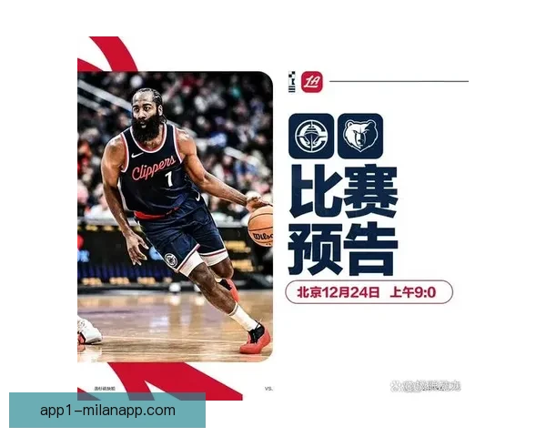 2026年NBA精彩赛事直播安排全览 最新比赛时间表与赛事预告